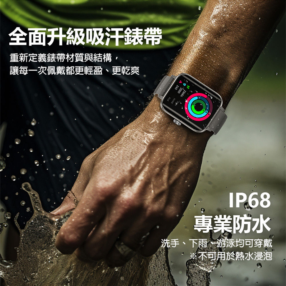 SW-30 Plus OD1 藍芽運動手錶 震動版(升級吸汗錶帶 2.06吋高清螢幕 藍芽通話 健康監測 LINE來電通知)